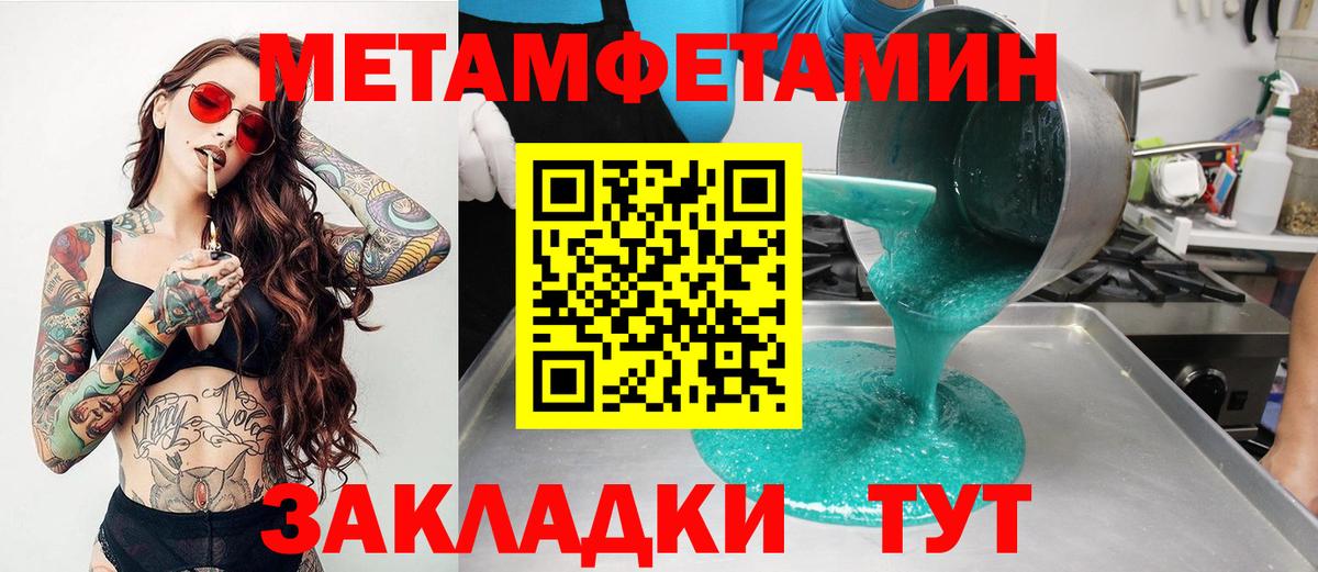 Amphetamine  Вход с VPN  Амфетамин  Amphetamine 98%  Жигулёвск 