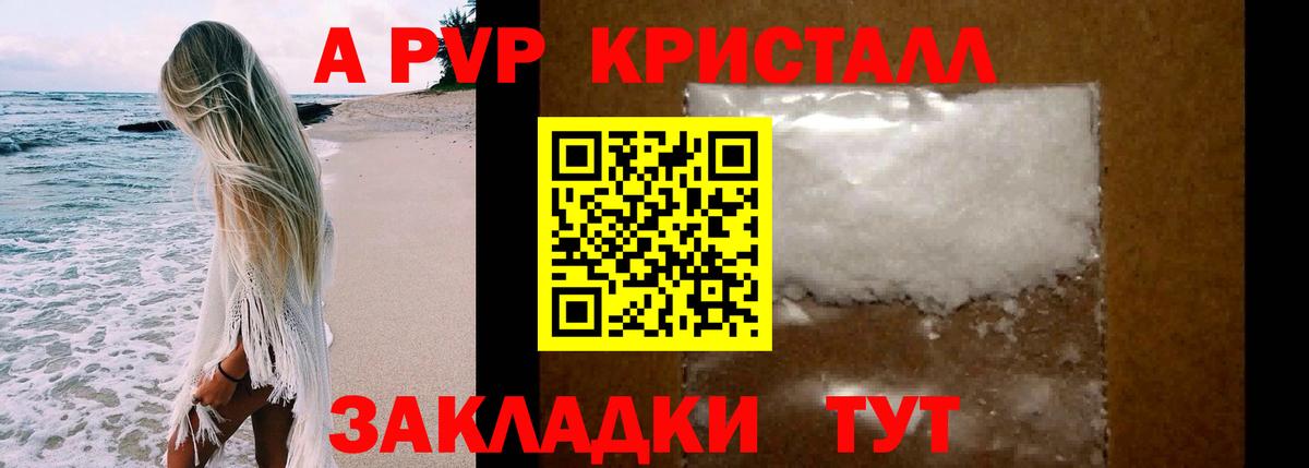 APVP СК КРИС Жигулёвск