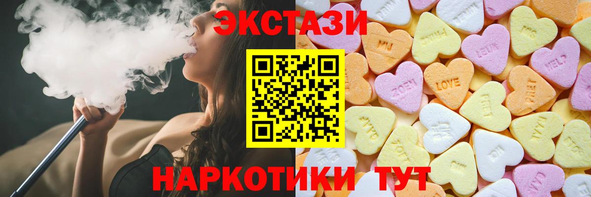 Экстази louis Vuitton Жигулёвск