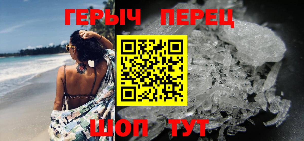 Героин афганец  Вход с VPN  Жигулёвск 