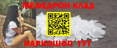 дмт Кунгур