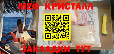 дмт Кунгур