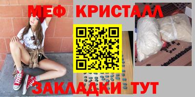 крисы Кумертау