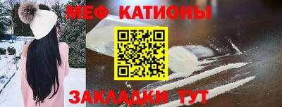 дмт Кунгур