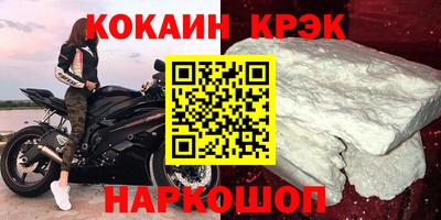 крисы Кумертау
