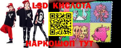 дмт Кунгур