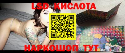 дмт Кунгур