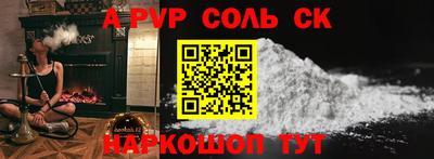 крисы Кумертау