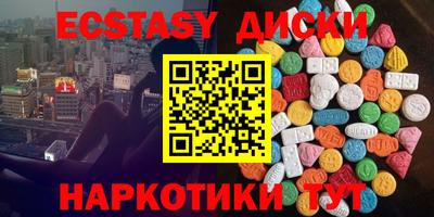 дмт Кунгур