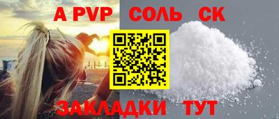 крисы Кумертау