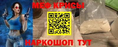 крисы Кумертау