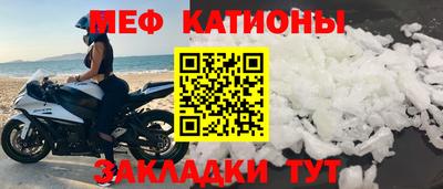 дмт Кунгур