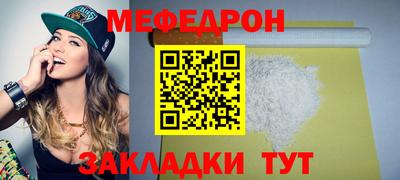 дмт Кунгур