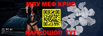 крисы Кумертау