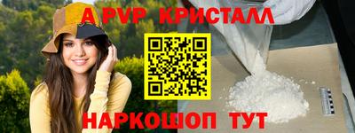 крисы Кумертау