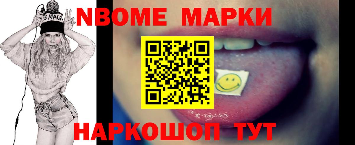ЛСД экстази ecstasy Жигулёвск