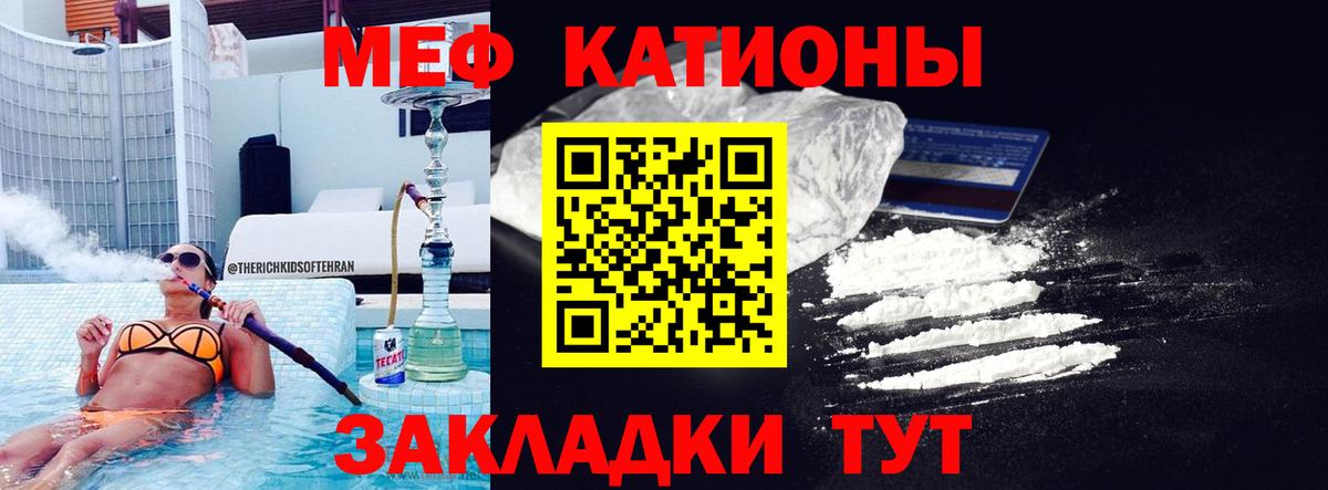 Жигулёвск  Меф  Вход с VPN  как найти закладки  МЯУ-МЯУ VHQ  МЯУ-МЯУ мяу мяу  МЯУ-МЯУ 