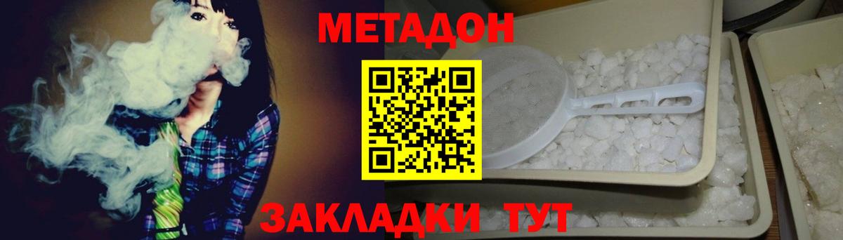 МЕФ кристаллы  Лсд 25  ГАШИШ  Меф  Бошки Шишки  АМФЕТАМИН кристаллы  Жигулёвск  COCAIN  ГАШИШ  Вход с VPN 
