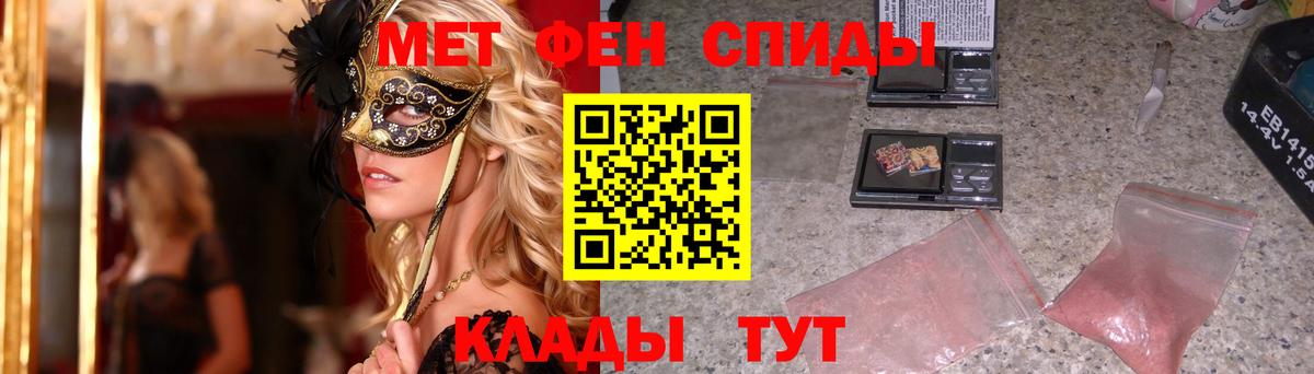 Метамфетамин Декстрометамфетамин 99.9% Жигулёвск