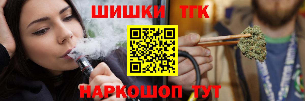 Жигулёвск  МАРИХУАНА SATIVA & INDICA  МАРИХУАНА семена  Вход с VPN  Канабис SATIVA & INDICA 